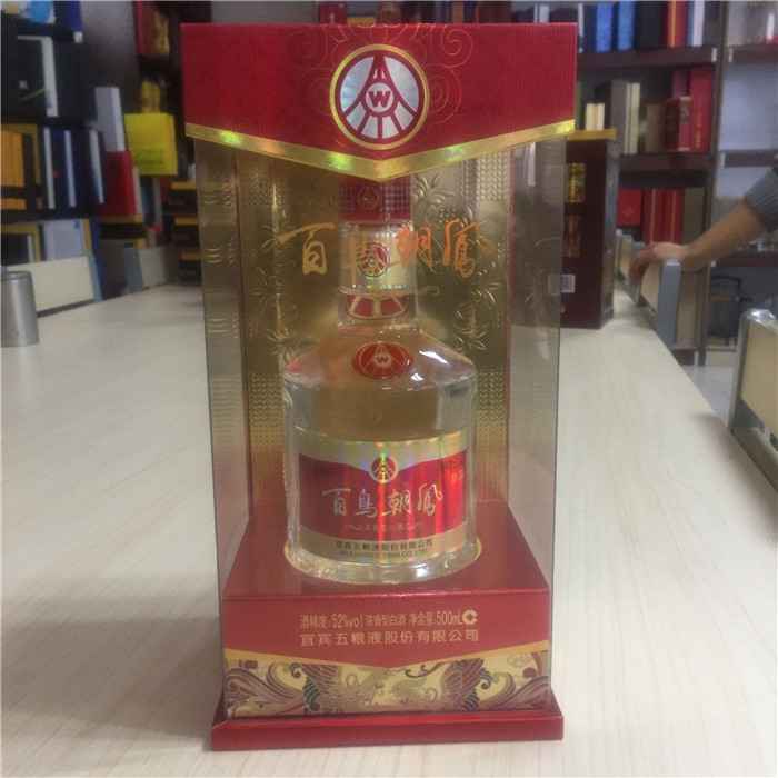 三(san)面透明(ming)酒盒