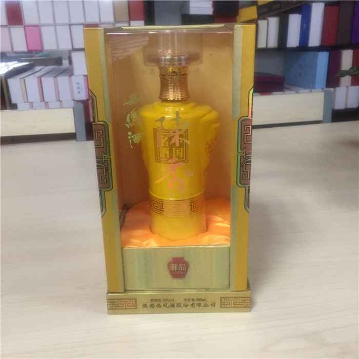 單(dan)面透(tou)明酒(jiu)盒