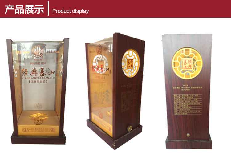 白酒透明(ming)包裝盒8