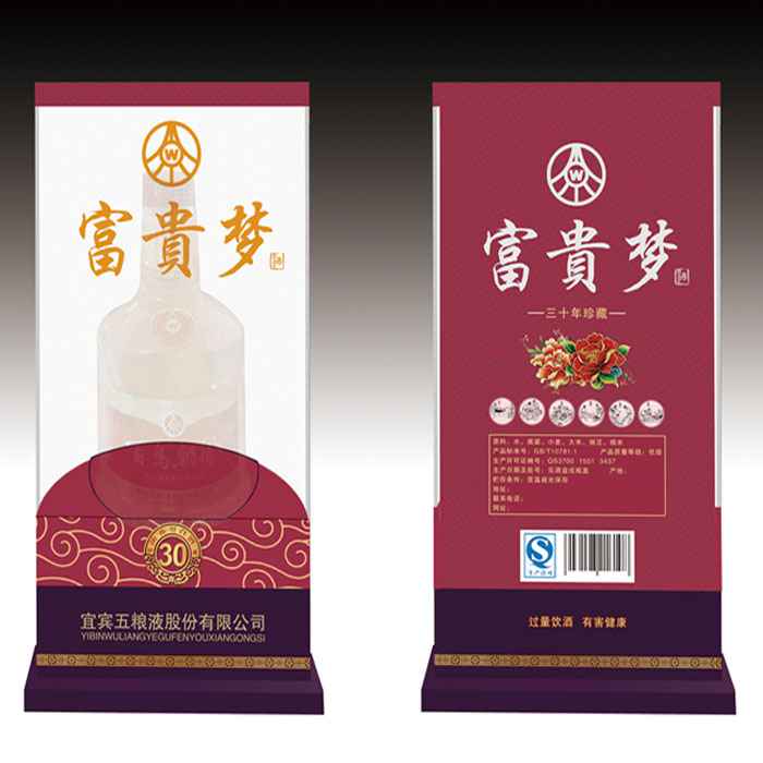 精裱透(tou)明盒 XYT-015正(zheng)反面…