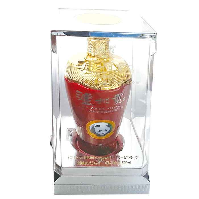 泸州(zhou)貢四方(fang)加套透(tou)明盒(銀(yin)…