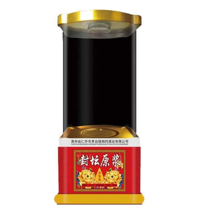 橢(tuo)圓鐵盒(he)亞克力(li)透明盒(he) XY…