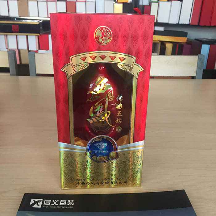 西鳳半開(kai)窗酒盒