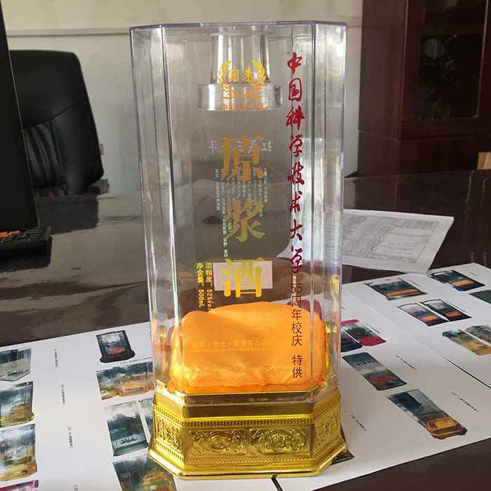 新(xin)款八角亞(ya)克力酒盒(he)1