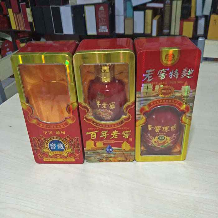 開窗(chuang)白酒(jiu)鐵盒(he)