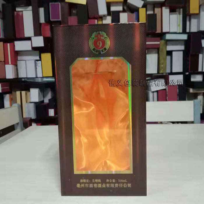 書(shu)本前(qian)面開(kai)窗精(jing)裱酒(jiu)盒包(bao)裝…