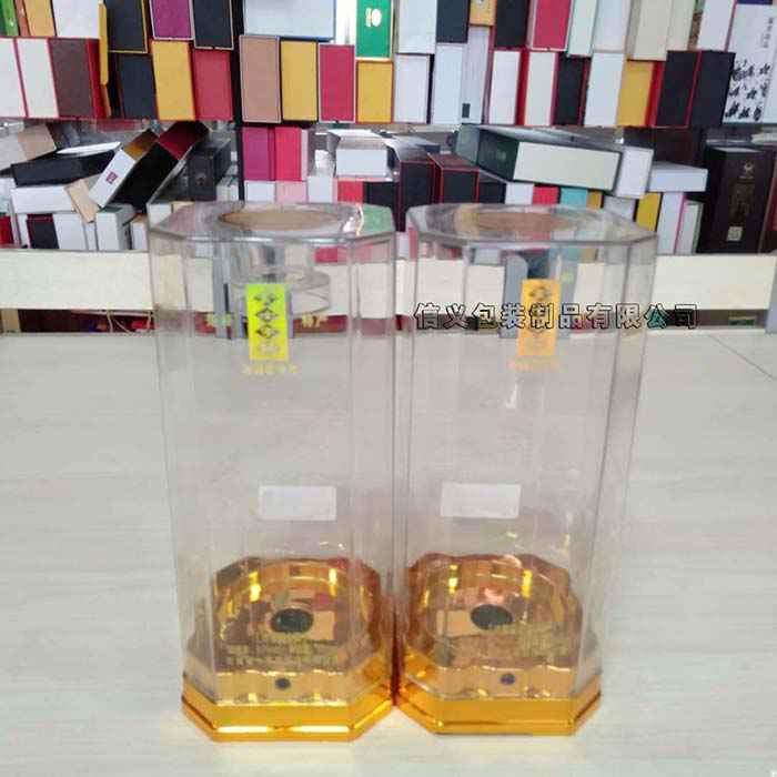 精美(mei)白酒透(tou)明盒PET亞(ya)克力…