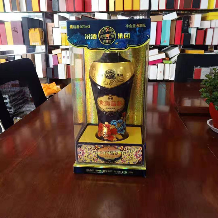 三(san)面開(kai)窗白(bai)酒透(tou)明精(jing)裱盒(he)精…