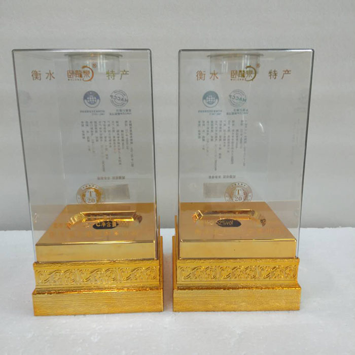 pet酒(jiu)盒定(ding)制白(bai)酒透(tou)明盒(he)包…