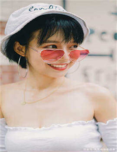 《女儿的朋友1在完整有限中字-西西人体超大胆太尽度》